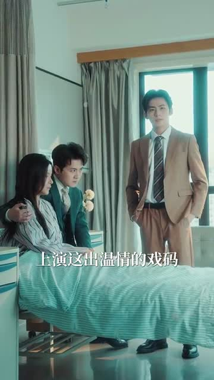 别惹小祖宗!她京都亲爹是女儿奴(90集) 别惹小祖宗!她京都亲爹是女儿奴(90集)短剧高分全集在线刷