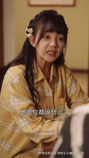 裂缝里的阳光（75集）短剧最终章免费合集