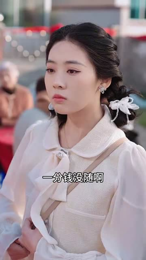 租个男友回家见亲戚(61集) 租个男友回家见亲戚(61集)短剧限免全集任你点