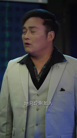 天才在左（45集）短剧全集VR沉浸版