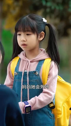 深秋的康乃馨(90集) 深秋的康乃馨(90集)短剧全剧终高清放送
