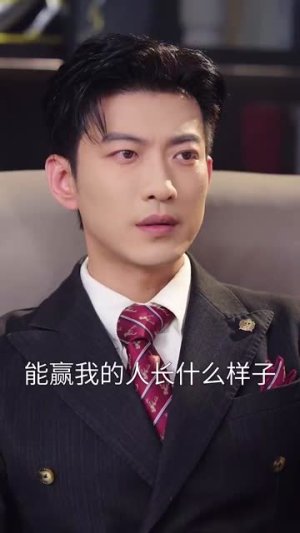 临渊逐鱼（72集）短剧全集幕后花絮版