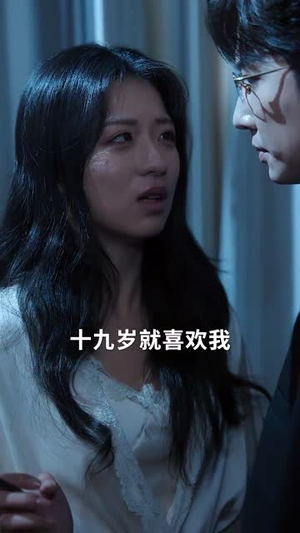 他的呼吸声已读（79集）短剧全集VR沉浸版