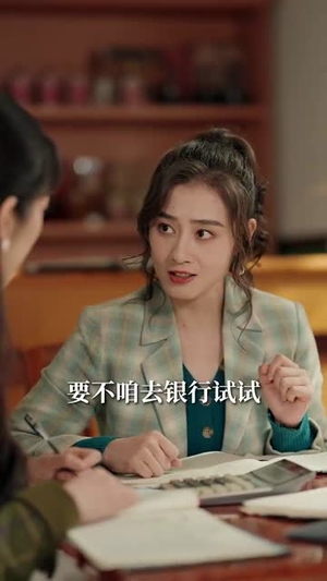 重回八零,她的破晓时分(80集) 重回八零,她的破晓时分(80集)短剧全剧终高清放送