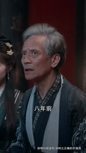 剑隐红尘（66集）短剧全集连看不停歇