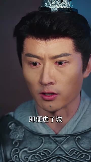 燃尽九州换卿悦(54集) 燃尽九州换卿悦(54集)短剧全集VR沉浸版