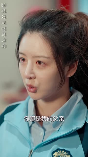 真相重启（38集）短剧全剧免费合集