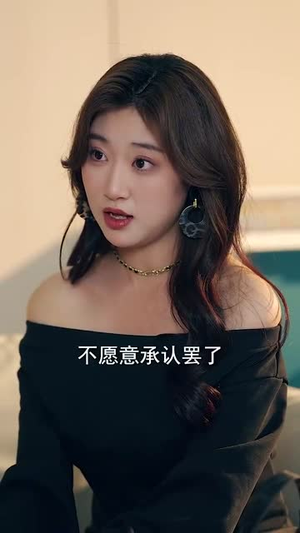 对不起,我爱你(79集) 对不起,我爱你(79集)短剧全集无删完整版