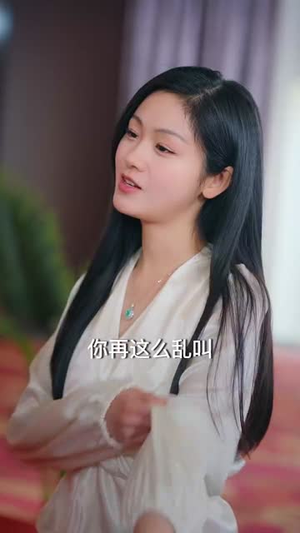 这个夫人不好当(62集) 这个夫人不好当(62集)短剧全集幕后花絮版