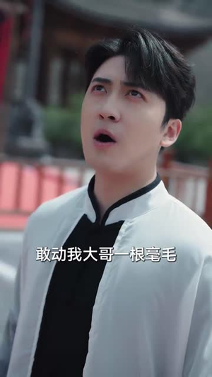 武圣（50集）短剧全剧终在线连看