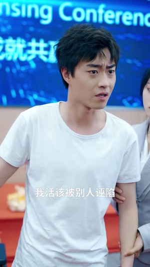 孤星自照青云路（45集）短剧结局合集限免刷