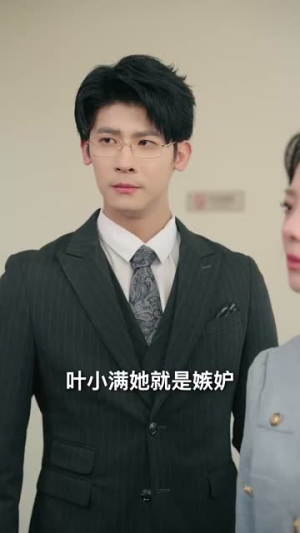我带龙凤双宝勇闯娱乐圈(79集) 我带龙凤双宝勇闯娱乐圈(79集)短剧全集高清完整版