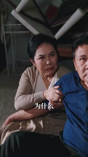 心声被偷听老妈你的老公渣爆了（35集）短剧终篇全集限免看