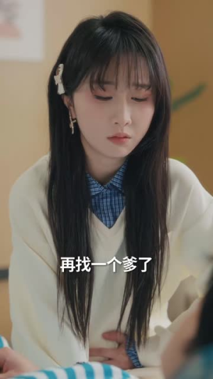 娇娇保姆最好命（67集）短剧最终章免费合集