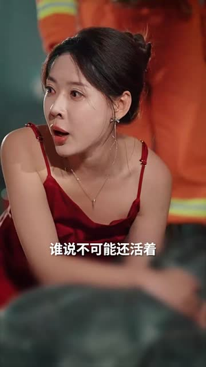 夜深再无星（58集）短剧结局合集限免刷