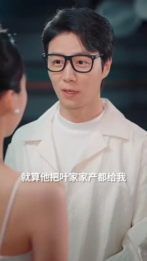 盲心再无爱(58集) 盲心再无爱(58集)短剧大结局全集解锁
