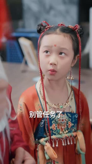 娇娇保姆最好命(67集) 娇娇保姆最好命(67集)短剧宝藏全集限免看