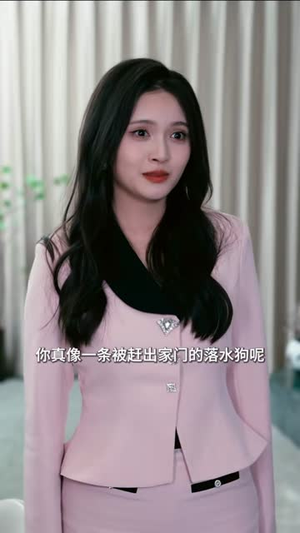 她的神明偏爱她(93集) 她的神明偏爱她(93集)短剧超清全集在线看