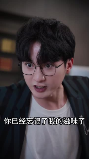 假情真爱(100集) 假情真爱(100集)短剧终极大放送合集