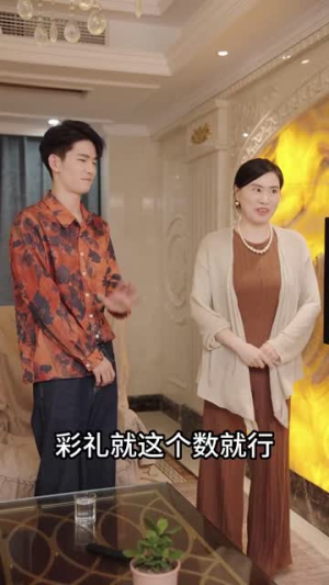 假情真爱(100集) 假情真爱(100集)短剧大结局合集放送
