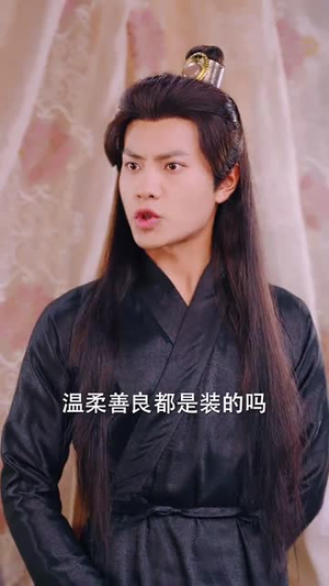 逼我当通房,我夺你主母之位(79集) 逼我当通房,我夺你主母之位(79集)短剧全季限免大放送