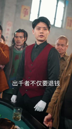 出手（74集）短剧高分全集在线刷