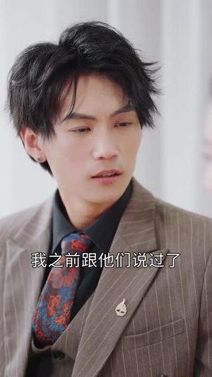 谁是我的天命人(30集) 谁是我的天命人(30集)短剧全集解锁零收费