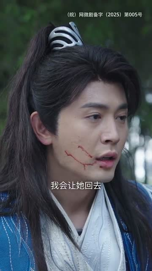 鸿天帝尊（64集）短剧精选全集无广告