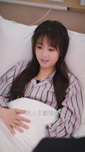 缠腰(71集) 缠腰(71集)短剧全集特惠限时看