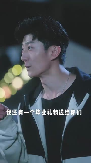 他嘴角微甜（62集）短剧全季限免大放送