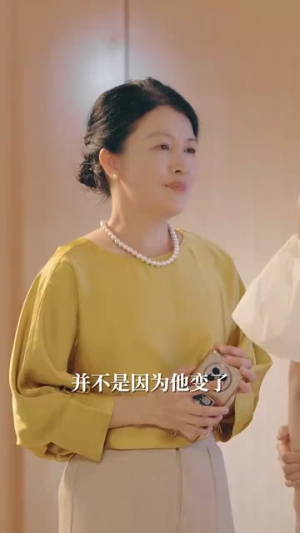 春日迟迟（95集）短剧大结局连更全集