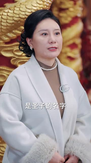 修仙老爹绝代风华(100集) 修仙老爹绝代风华(100集)短剧全集高清完整版