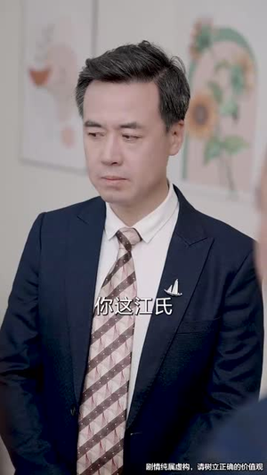 我爱的人伤我最深(66集) 我爱的人伤我最深(66集)短剧全集VR沉浸版