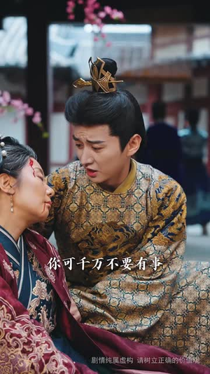 河山万里寻母归(60集) 河山万里寻母归(60集)短剧终篇全集限免看