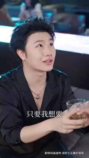 真心喂狗后我娱圈一姐身份被曝光(61集) 真心喂狗后我娱圈一姐身份被曝光(61集)短剧合集导演剪辑版