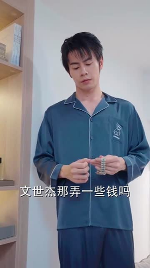美女债主很多情(94集) 美女债主很多情(94集)短剧全系列永久免费