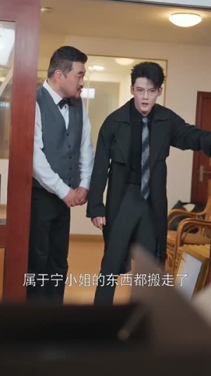 偏执绝恋（71集）短剧完结篇全集连播