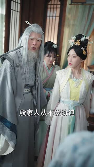 回首红颜撼山河(62集) 回首红颜撼山河(62集)短剧终极大结局合集