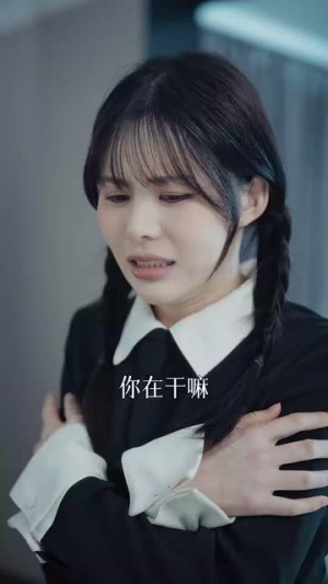 枕边疑云(30集) 枕边疑云(30集)短剧结局篇全集直通