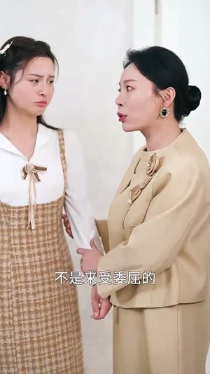 她带着记忆归来(50集) 她带着记忆归来(50集)短剧超清全集在线看