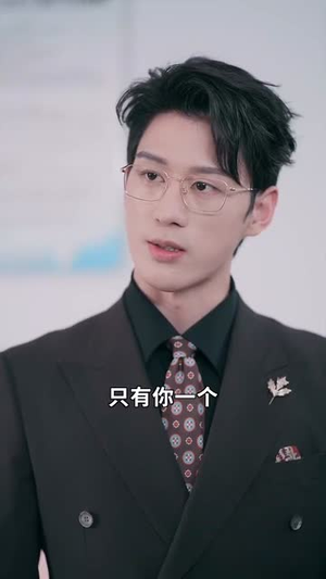 美人鱼带崽找上门(66集) 美人鱼带崽找上门(66集)短剧完整版全集放送