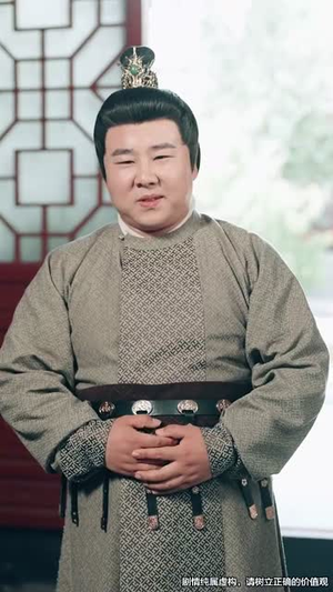 天降老祖宗整顿国公府(80集) 天降老祖宗整顿国公府(80集)短剧全季限免大放送