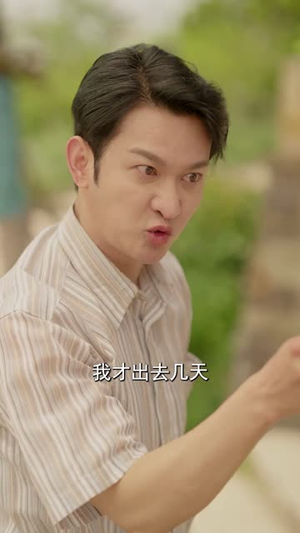 爱在八零未嫁时（50集）短剧全集热力排行榜之一