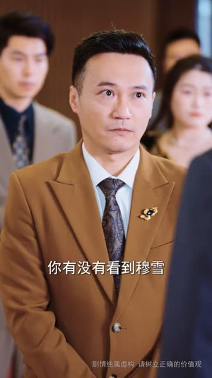 婚姻陷阱之妻子的反击(47集) 婚姻陷阱之妻子的反击(47集)短剧全剧终合集放送