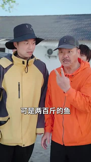 我不是钓神(52集) 我不是钓神(52集)短剧合集杜比音效版