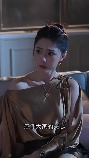 撩心（80集）短剧全集畅看无门槛