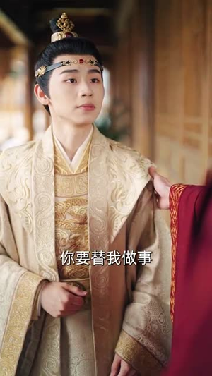 选个纨绔当爹,养成皇帝就好了(103集) 选个纨绔当爹,养成皇帝就好了(103集)短剧合集4K修复版