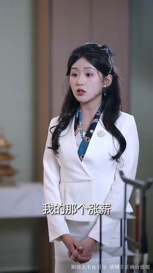 难驯（62集）短剧全剧终在线连看