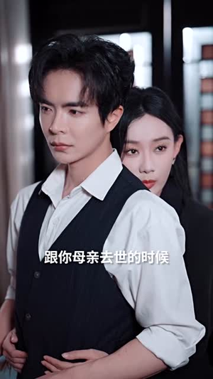 日暮青山绿渐隐(72集) 日暮青山绿渐隐(72集)短剧全剧终在线连看