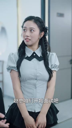 蹂躏大佬后他将我宠上天(37集) 蹂躏大佬后他将我宠上天(37集)短剧合集杜比音效版